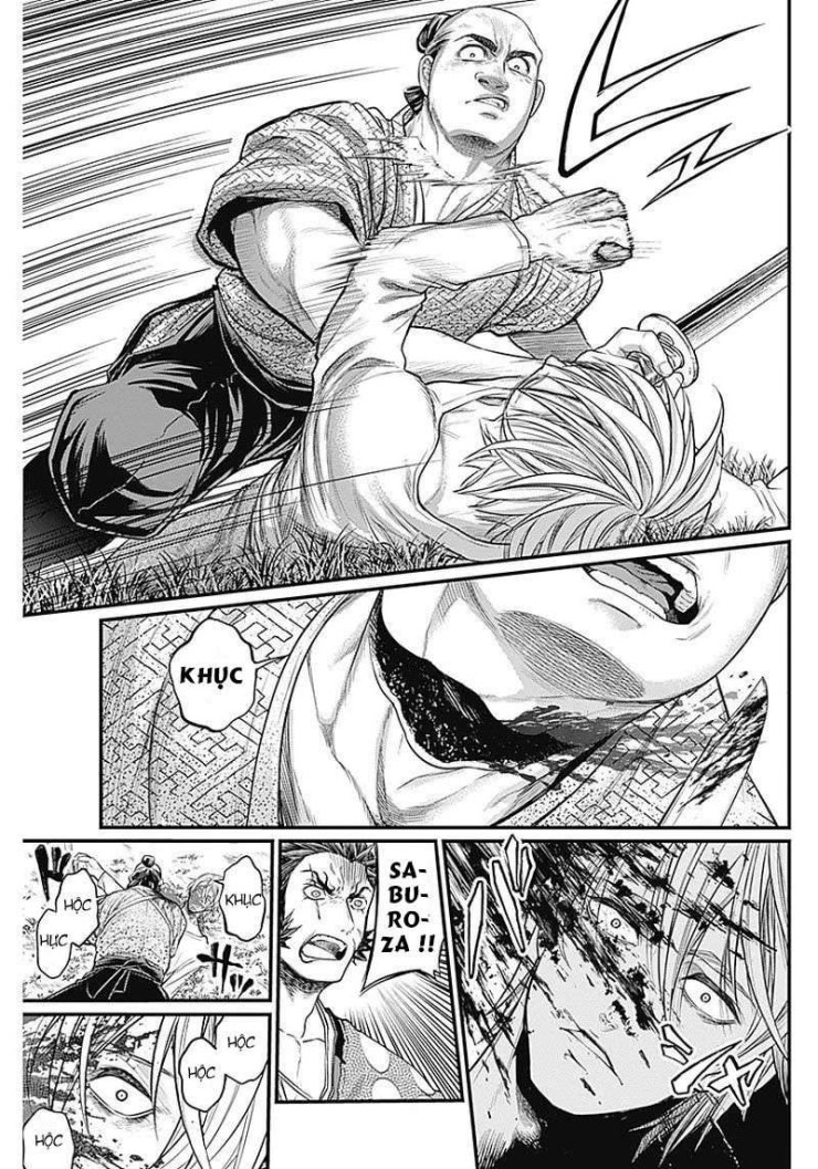 Shin Gunjou Senki - Page 65