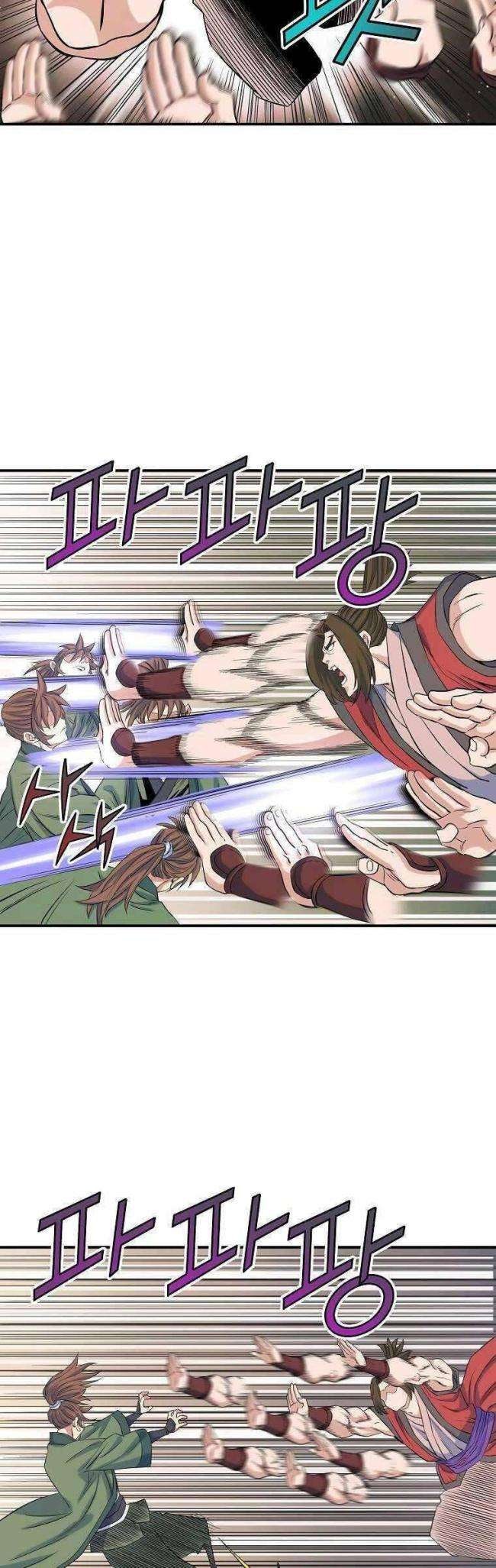 Hoành Tảo Cửu Châu - Page 32