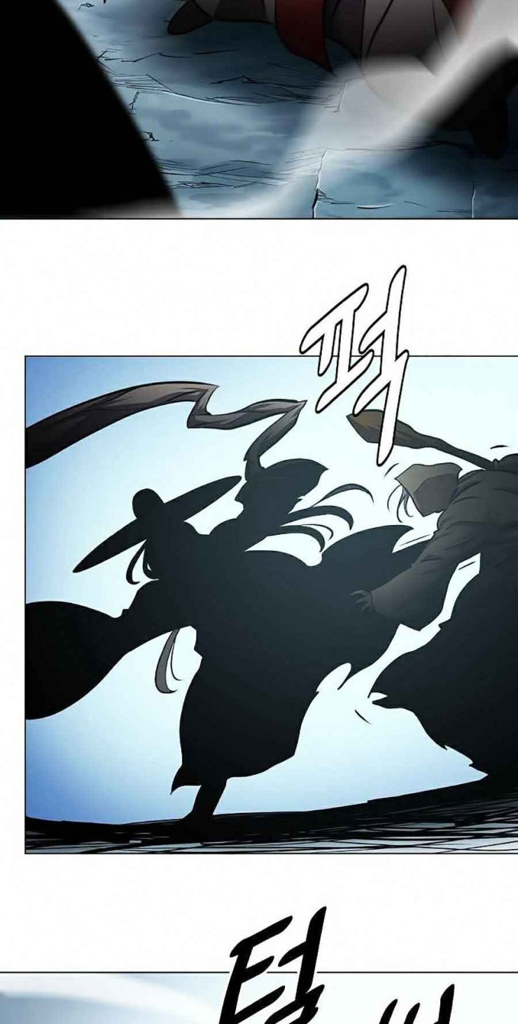 Sức Cùng Lực Kiệt - Page 26