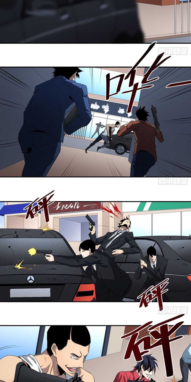 Nhất Ăn Tất - Page 32