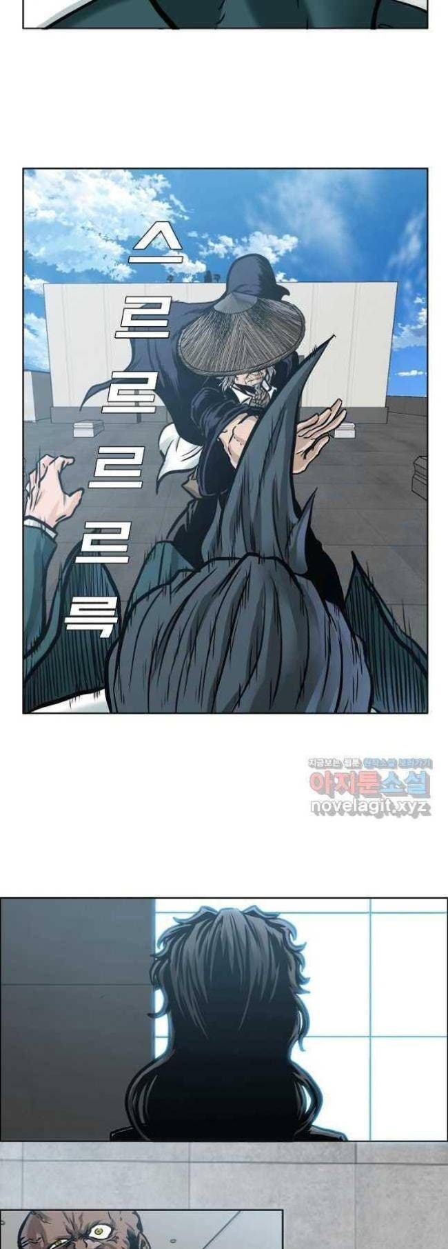 Bá Chủ Học Đường SS4 - Page 25