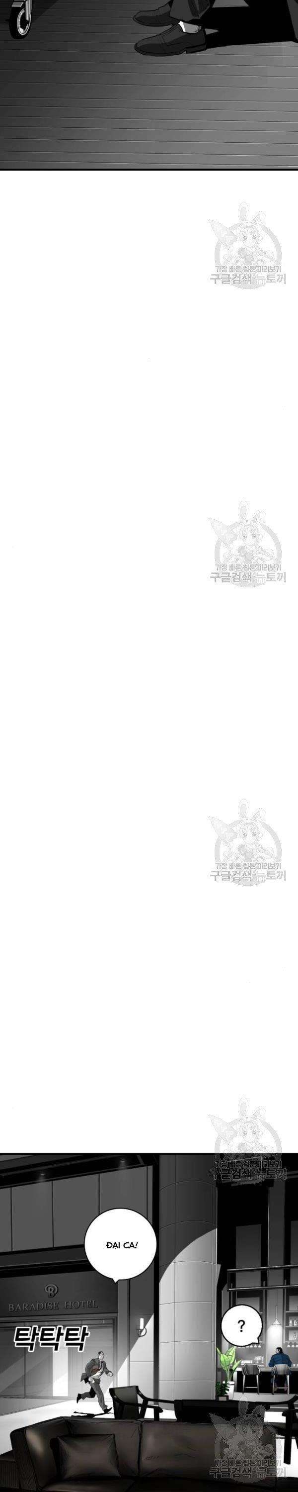 Quảng Trường Máu - Page 5