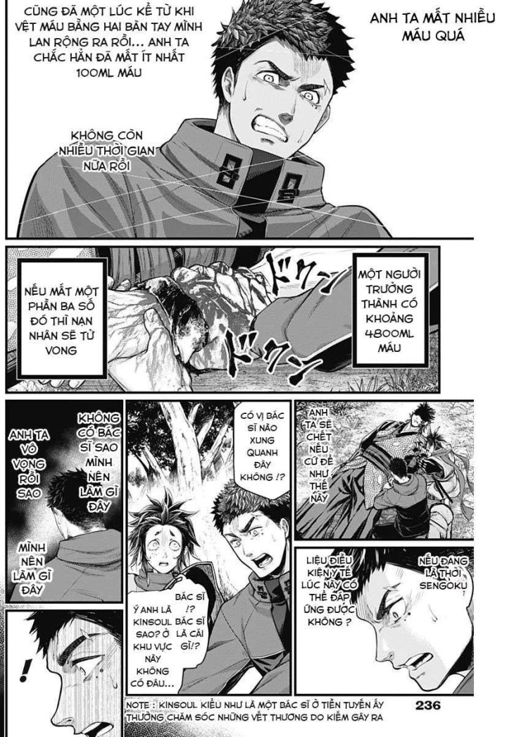 Shin Gunjou Senki - Page 10