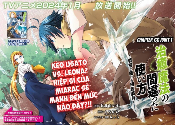 Là Healer Nhưng Lại Có Mặt Trên Chiến Trường - Page 6