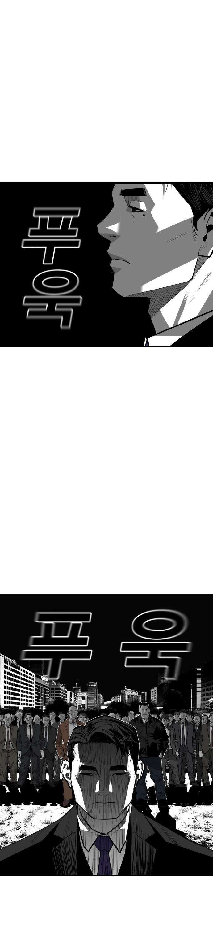 Quảng Trường Máu - Page 12