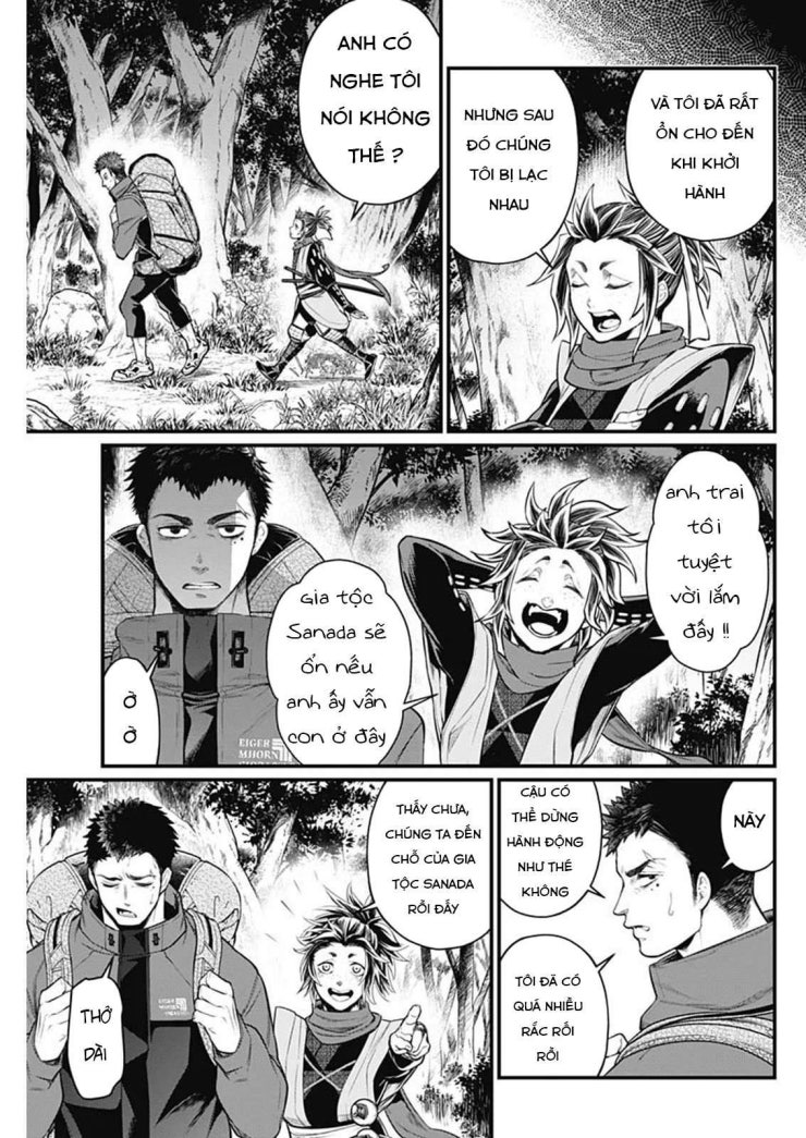 Shin Gunjou Senki - Page 16