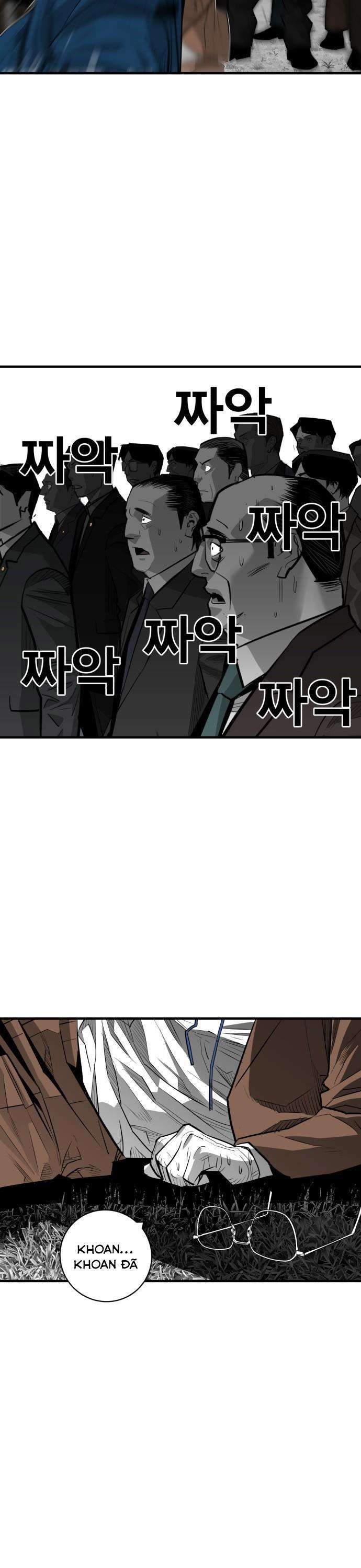 Quảng Trường Máu - Page 14