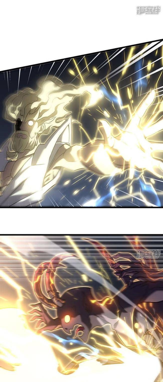 Ta Là Sát Thần - Page 32