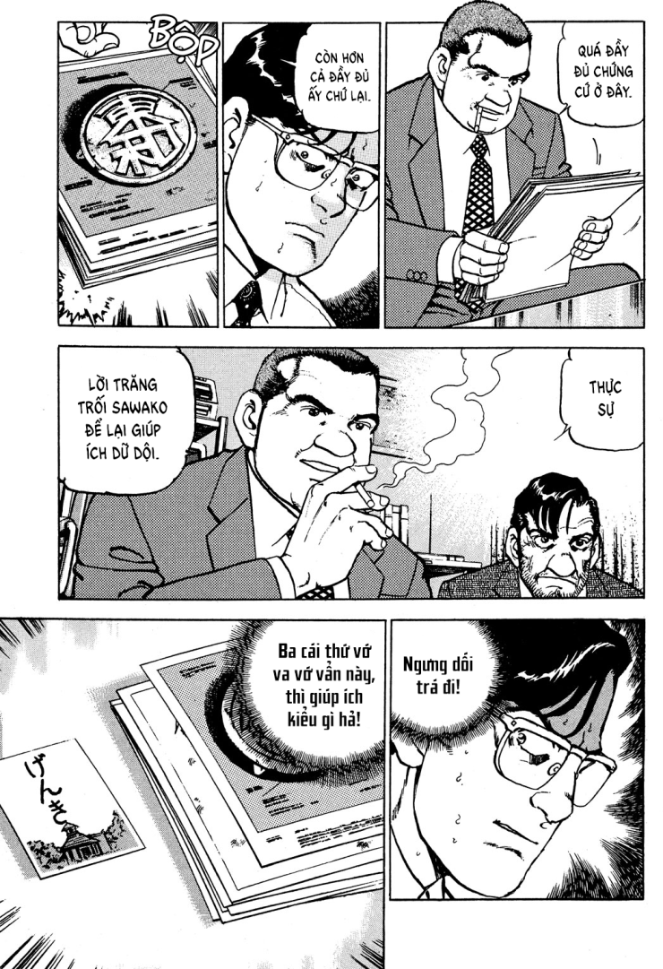 Seizon Life - Page 6