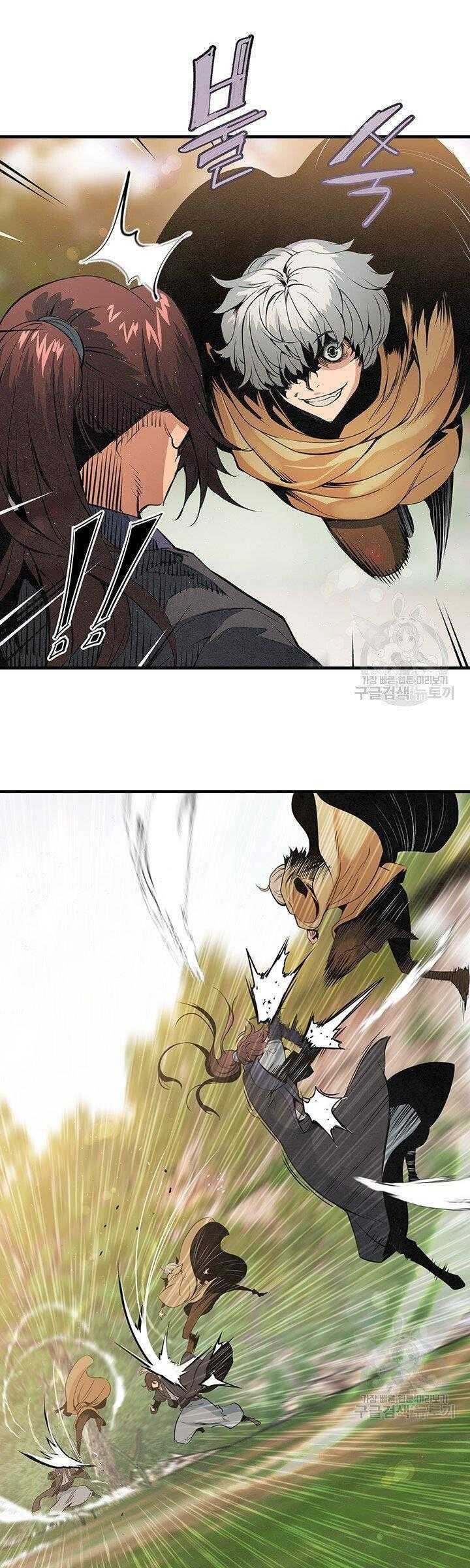 Mục Hạ Vô Nhân - Page 18