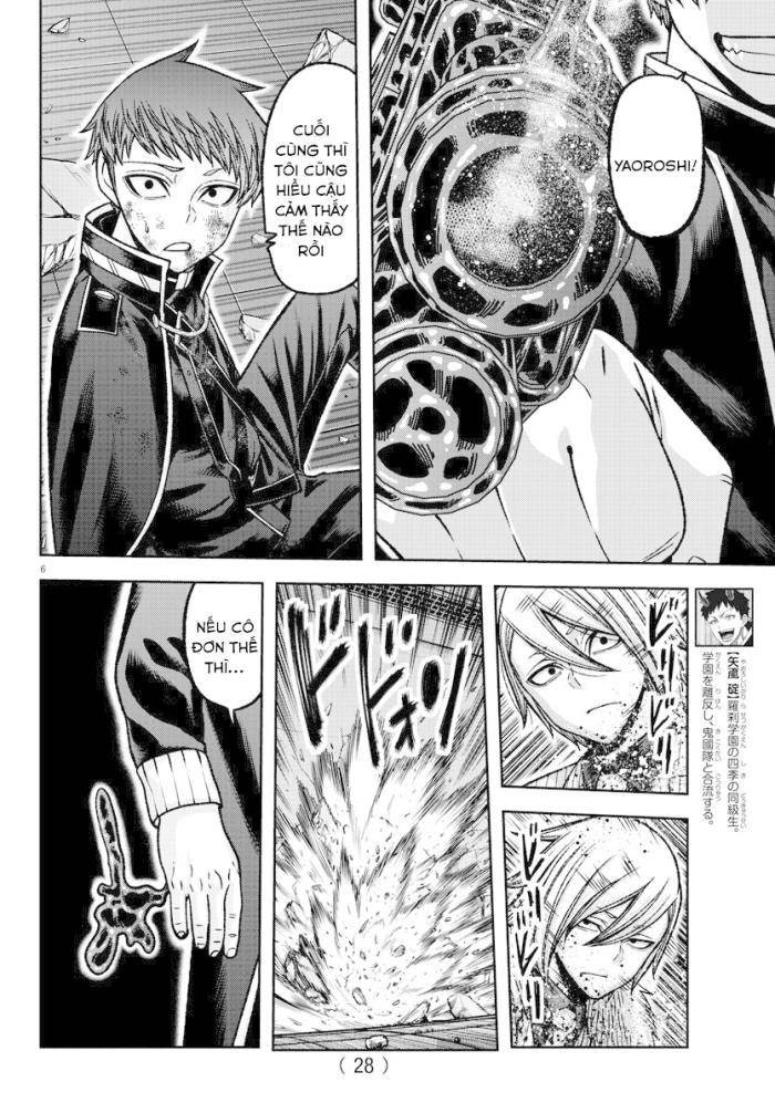 Tougen Anki - Page 6