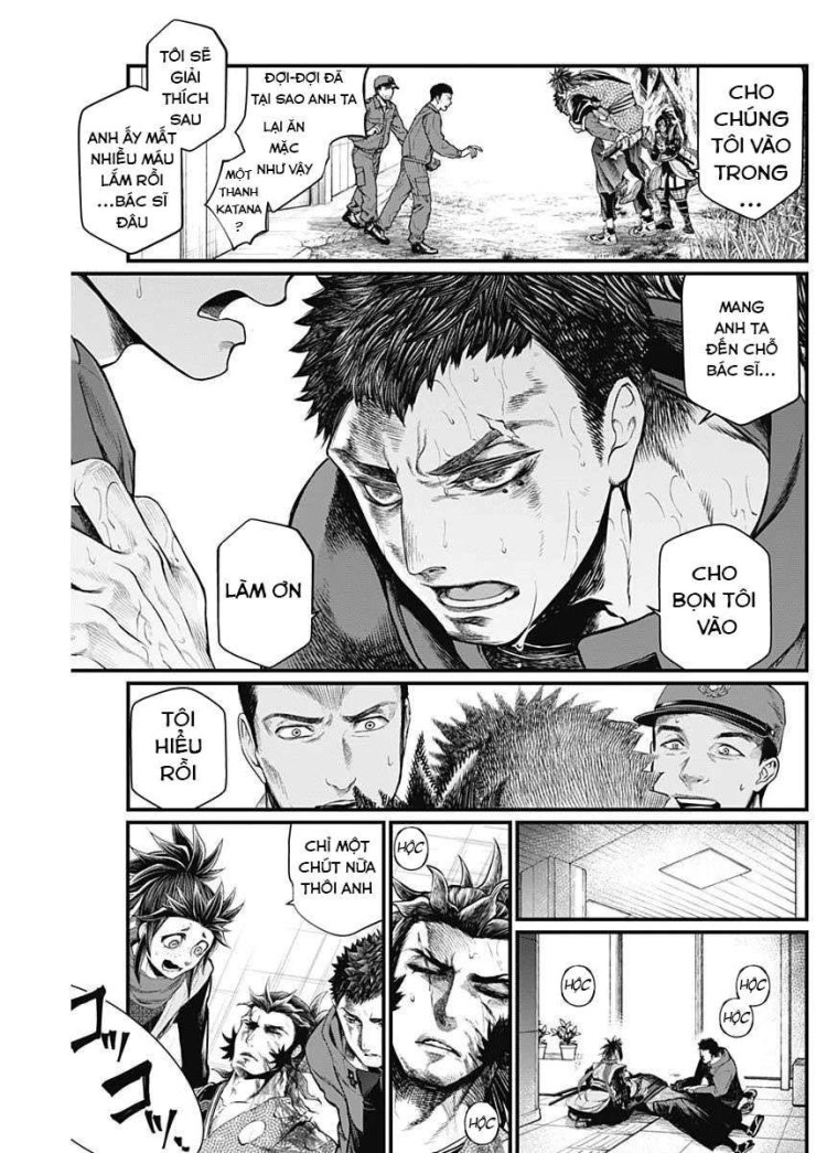 Shin Gunjou Senki - Page 23
