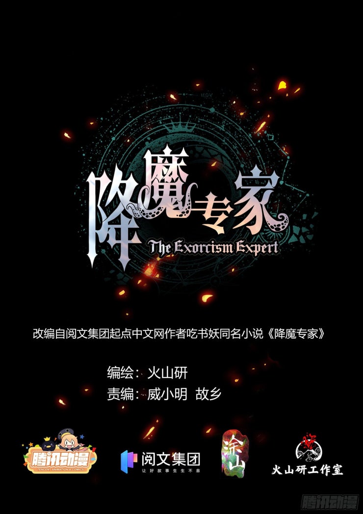 Bậc Thầy Hàng Ma - Page 4