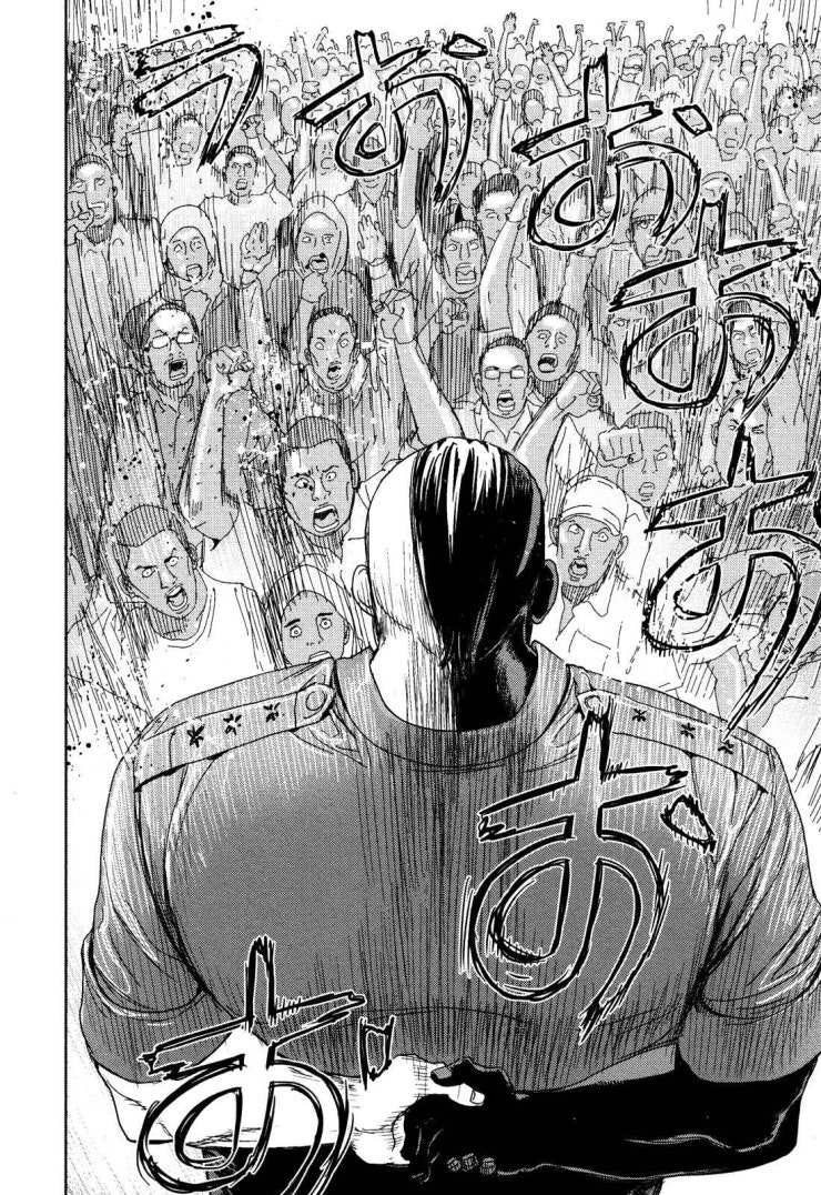 Until Death Do Us Part - Page 16