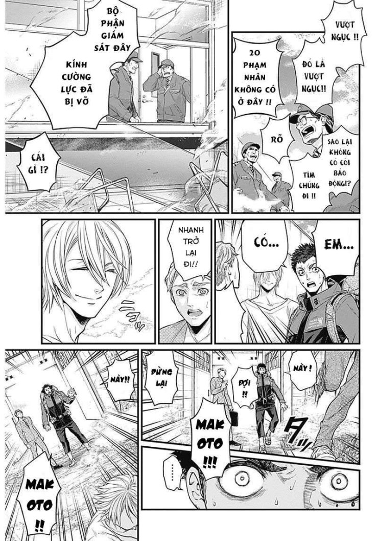 Shin Gunjou Senki - Page 43