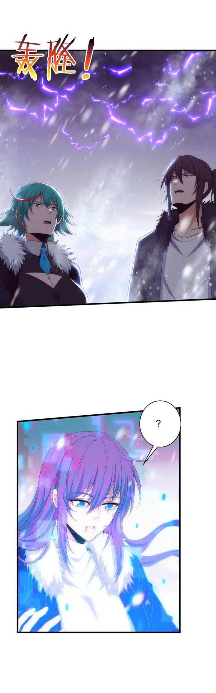 Tiến Hóa Cuồng Triều - Page 26