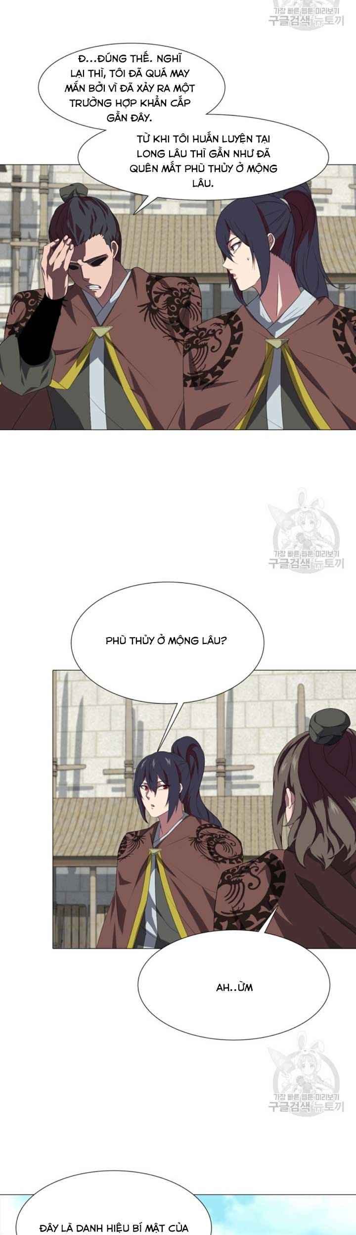 Võ Sĩ Hộ Vệ - Page 7