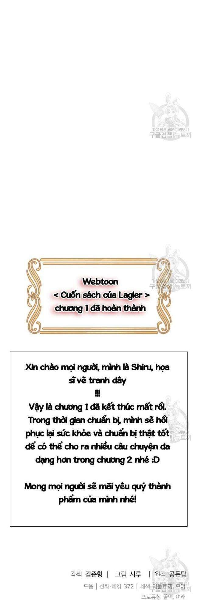 Cuốn Sách Lagier - Page 32