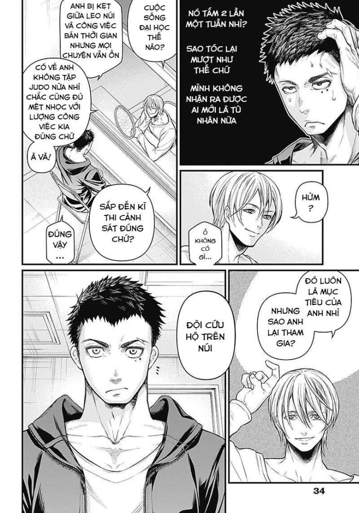 Shin Gunjou Senki - Page 17