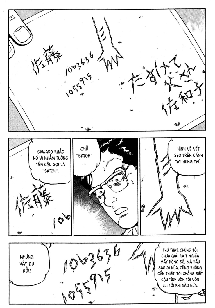 Seizon Life - Page 14