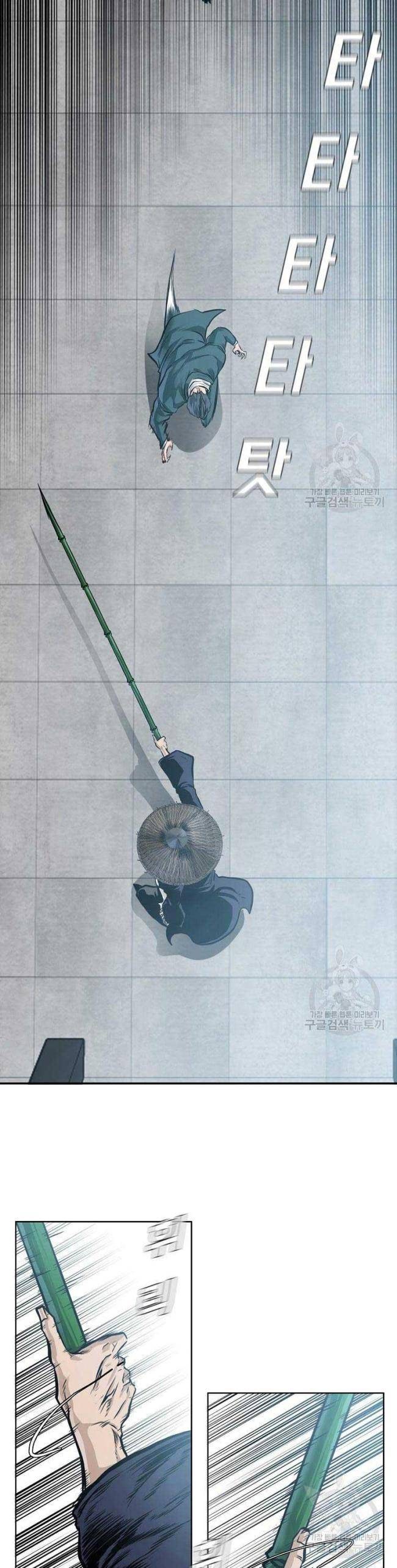 Bá Chủ Học Đường SS4 - Page 25