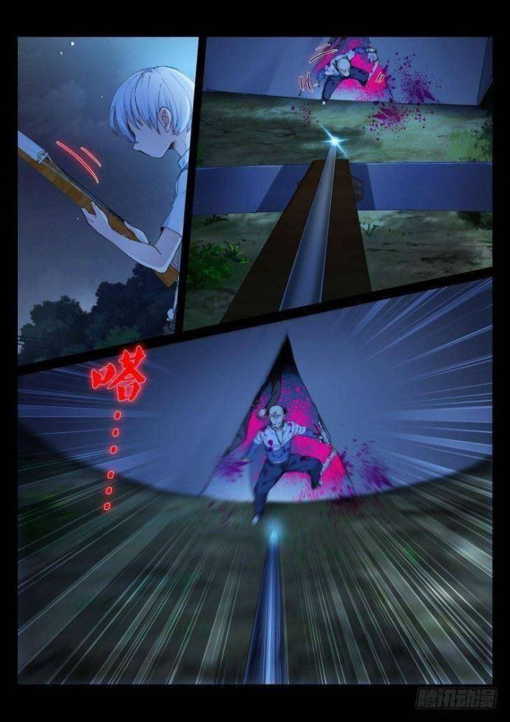 Bạch Vương Tọa - Page 10