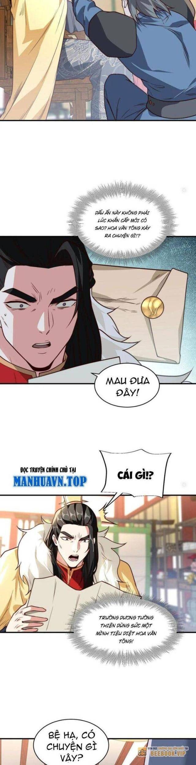 Tân Hỗn Độn Kiếm Thần - Page 17