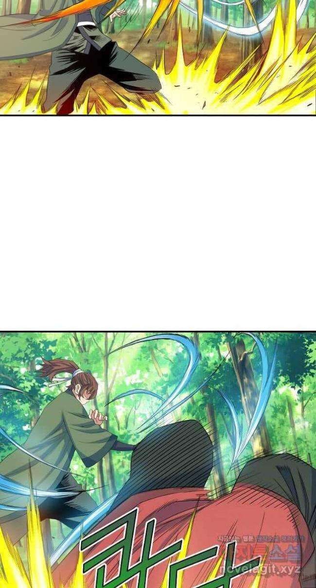 Hoành Tảo Cửu Châu - Page 12