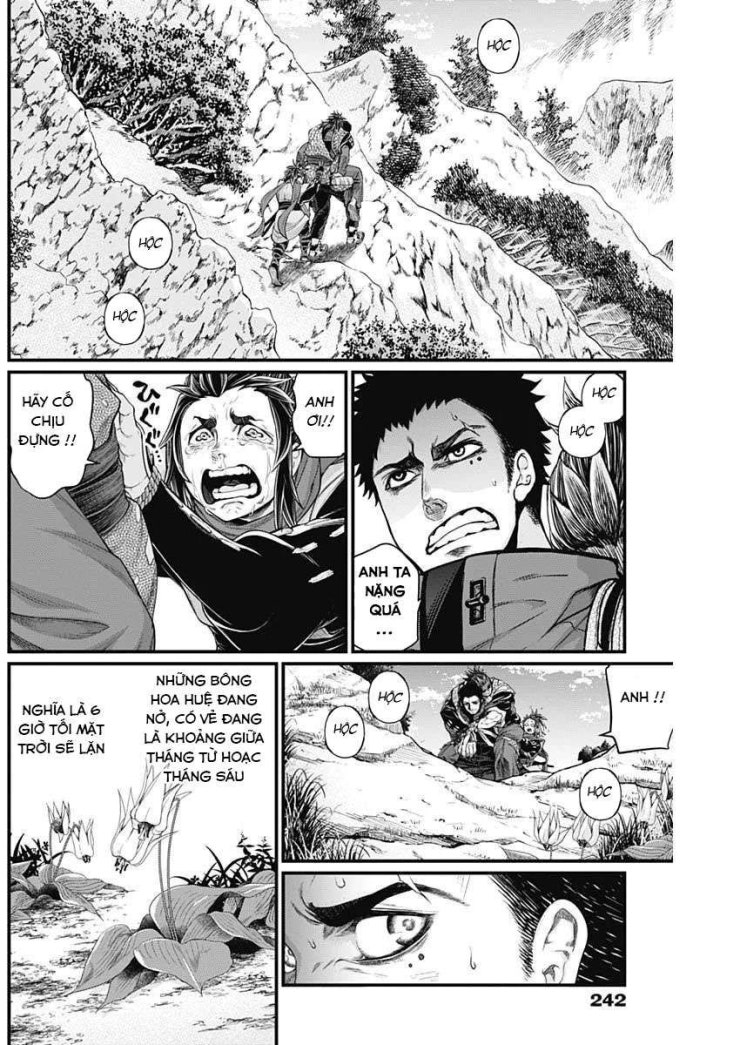 Shin Gunjou Senki - Page 16