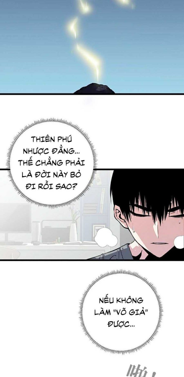 Tài Năng Của Ngươi Là Của Ta - Page 26