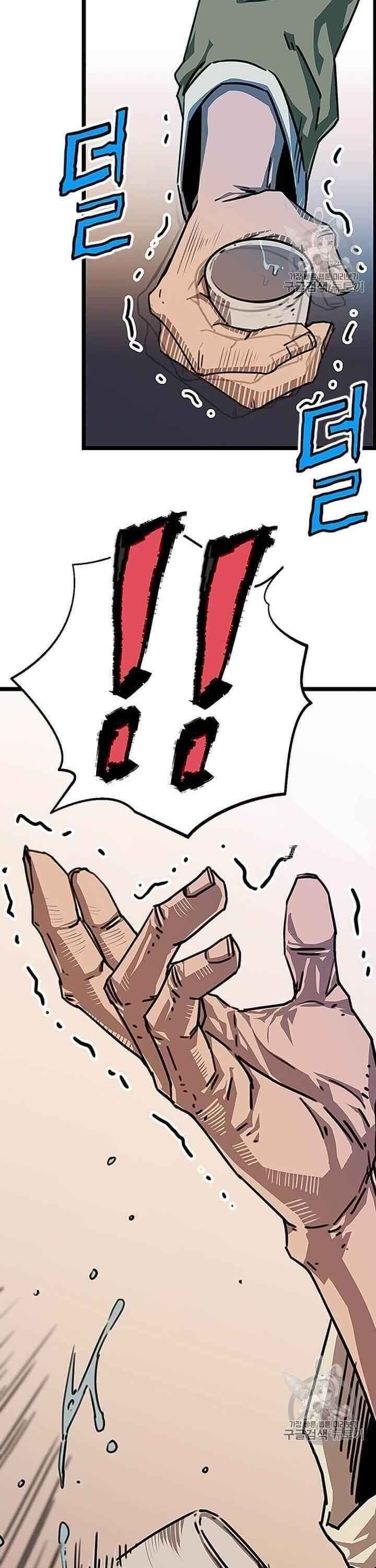 Học Giả Trở Lại - Page 29