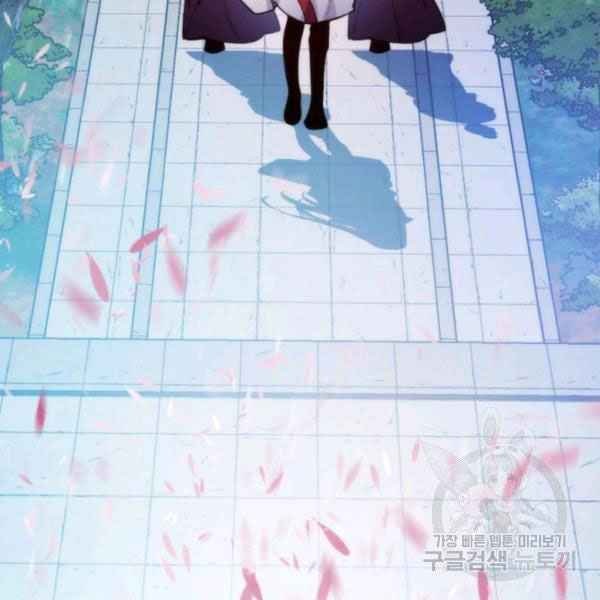 Thời Đại Hoàng Kim - Page 48