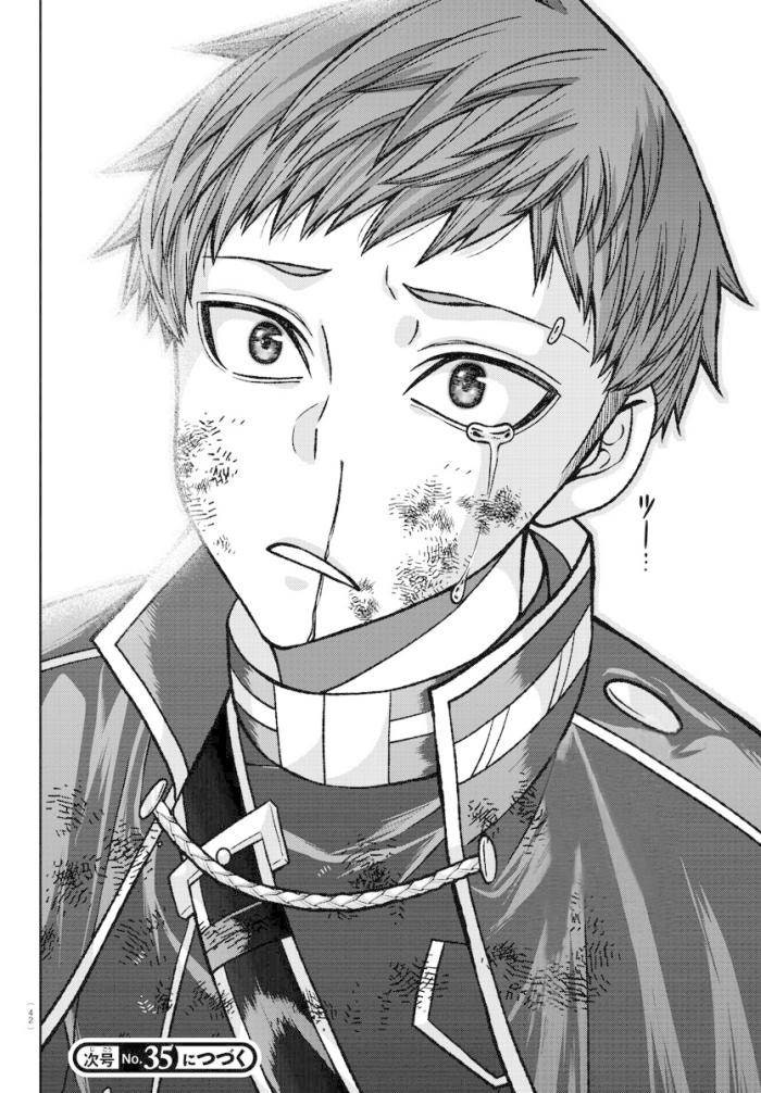 Tougen Anki - Page 19