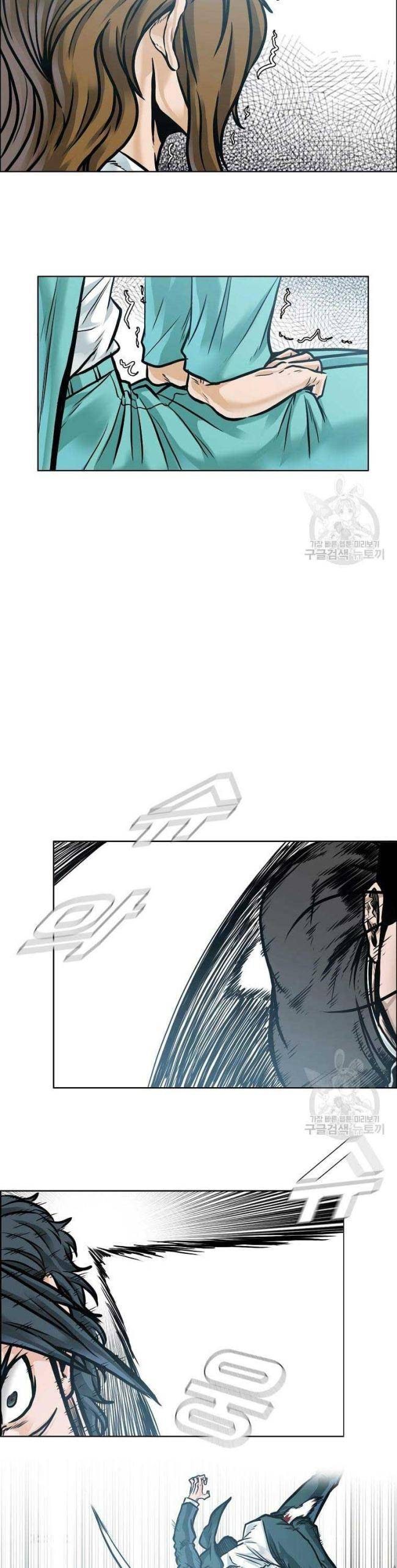 Bá Chủ Học Đường SS4 - Page 20