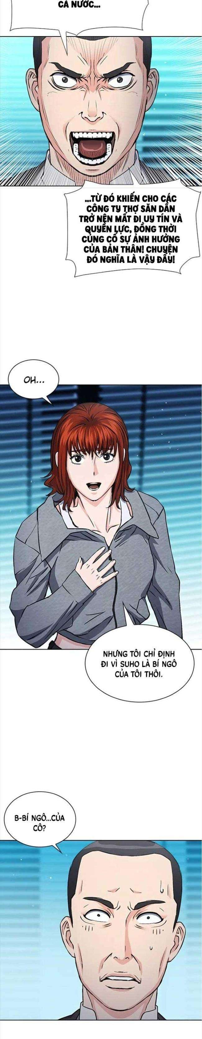 Druid Tại Ga Seoul - Page 17