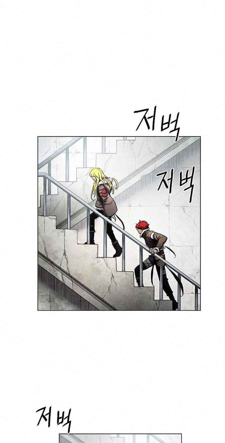 Sức Cùng Lực Kiệt - Page 38