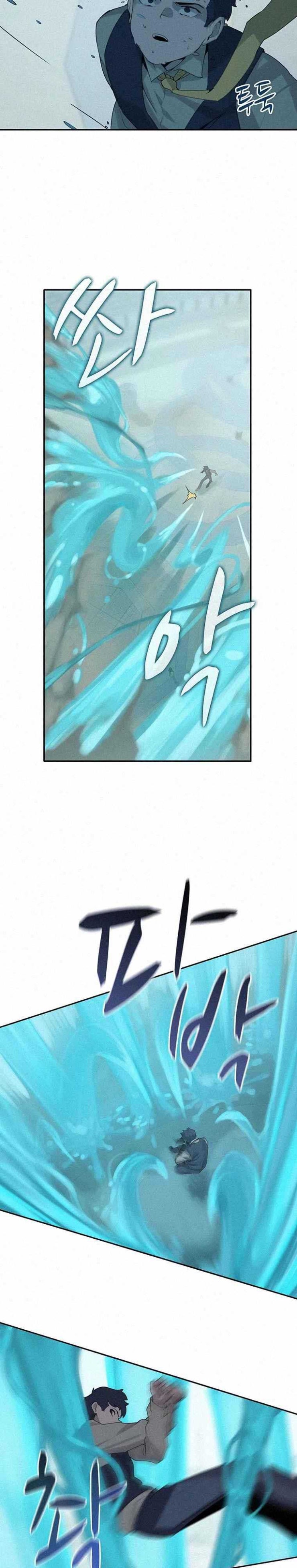 Thực Thư Pháp Sư - Page 8