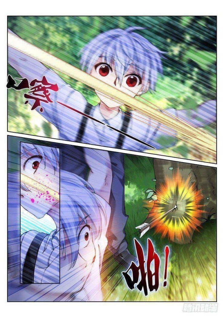 Bạch Vương Tọa - Page 4