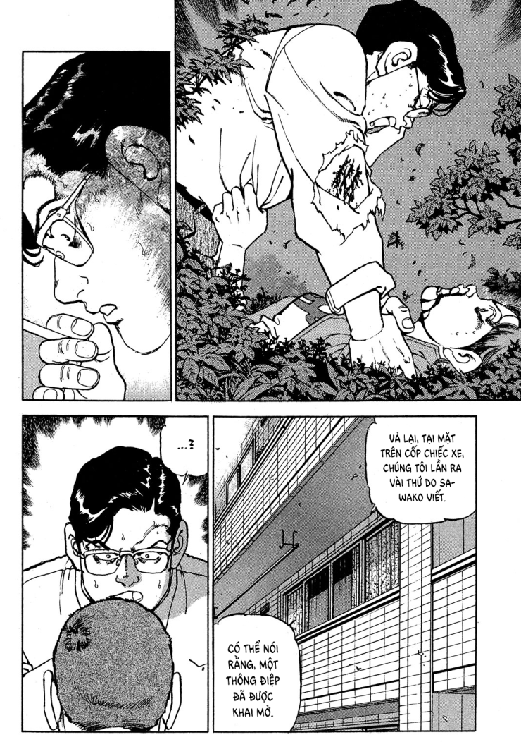 Seizon Life - Page 13