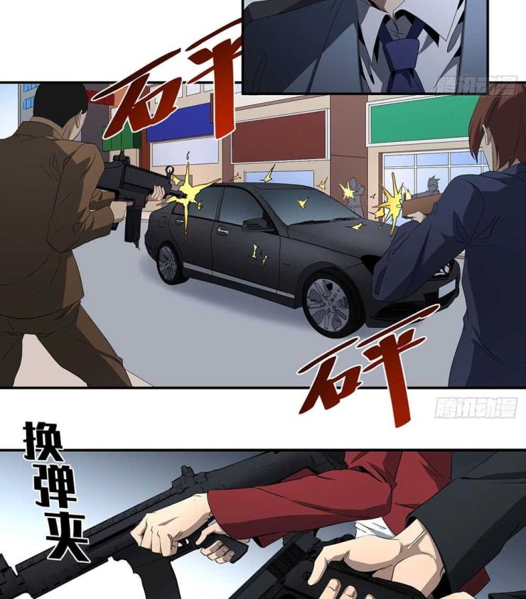 Nhất Ăn Tất - Page 35