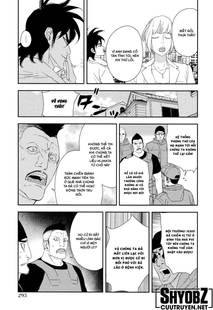 Until Death Do Us Part - Page 20