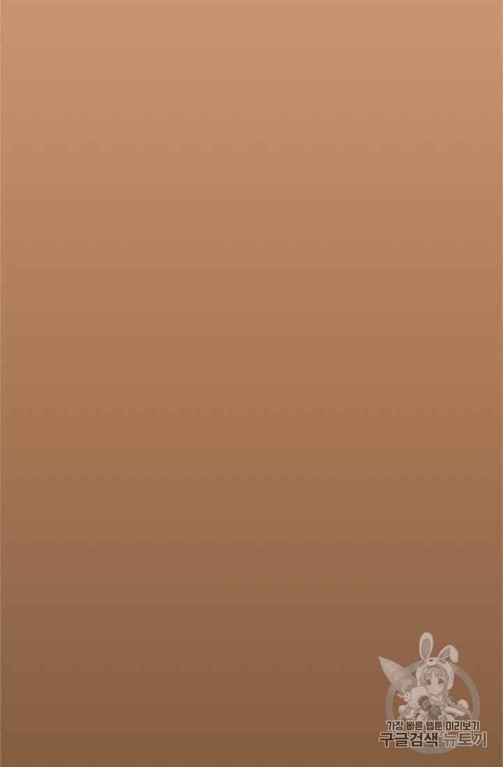 Học Giả Trở Lại - Page 79