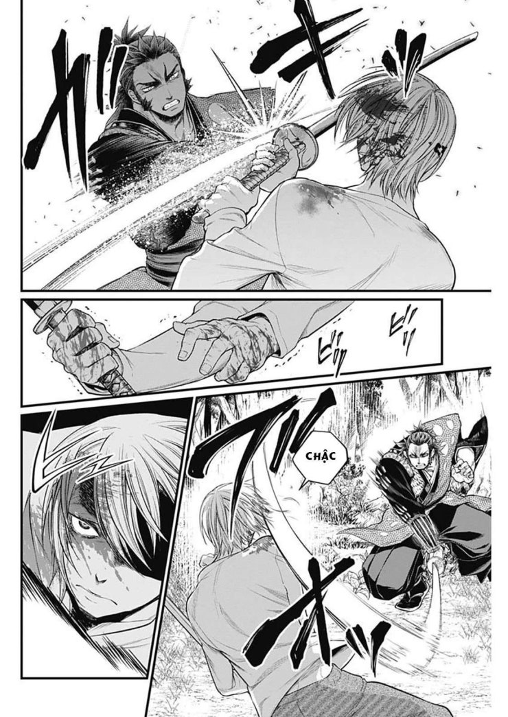 Shin Gunjou Senki - Page 23