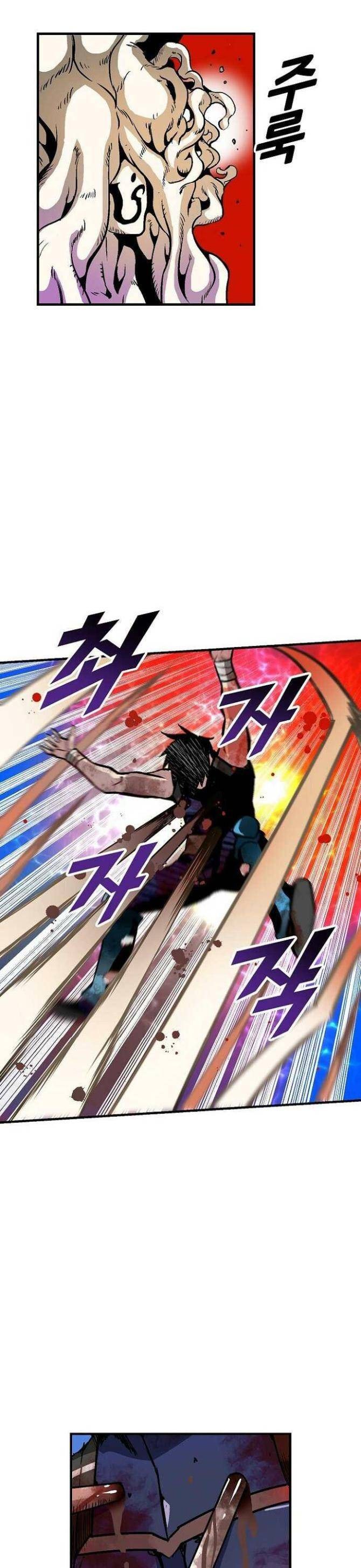 Không Thể Phá Vỡ - Page 35