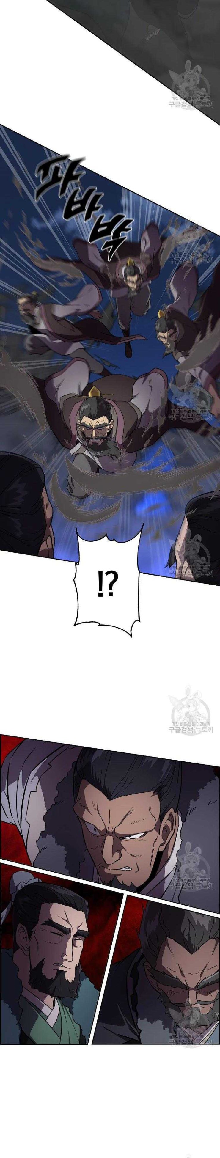 Thiếu Niên Phương Sĩ - Page 16