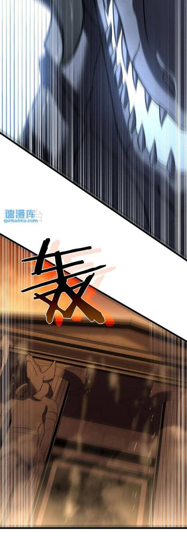 Ta Là Sát Thần - Page 32