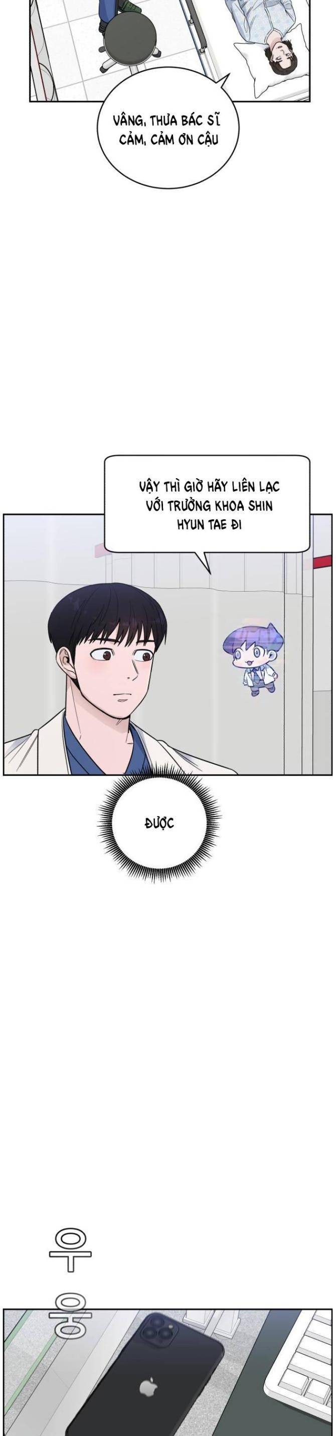 A.I. Doctor - Page 2