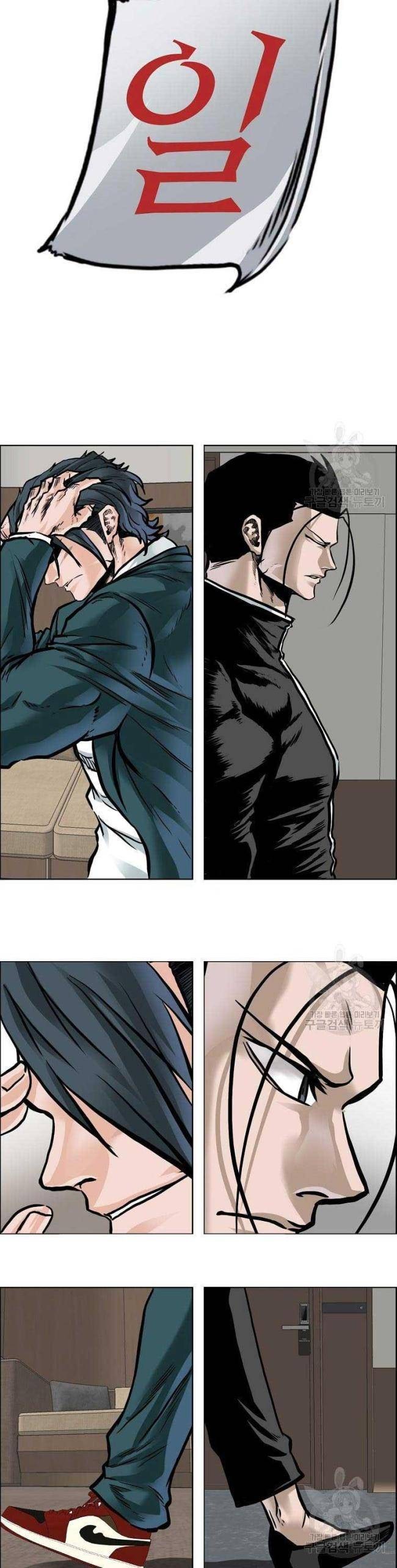 Bá Chủ Học Đường SS4 - Page 33