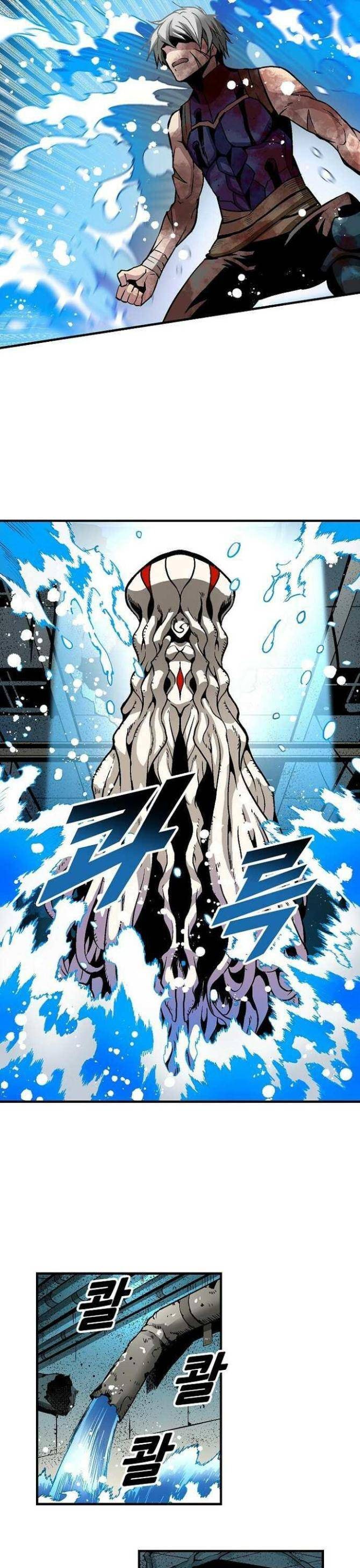 Không Thể Phá Vỡ - Page 47