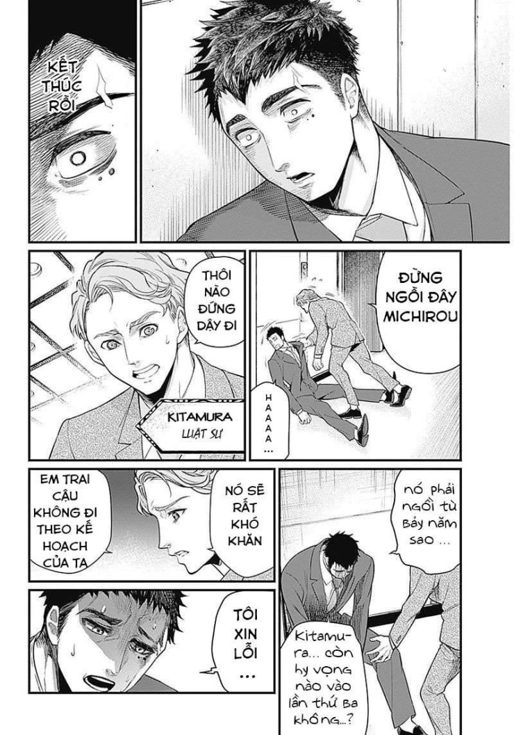 Shin Gunjou Senki - Page 23